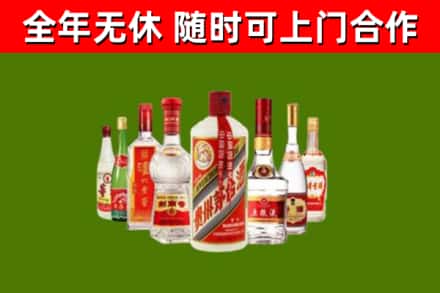 田家庵区回收名酒