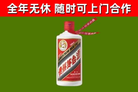 田家庵区回收飞天茅台酒