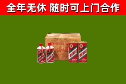 田家庵区回收老茅台酒