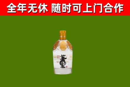 田家庵区烟酒回收董酒.jpg