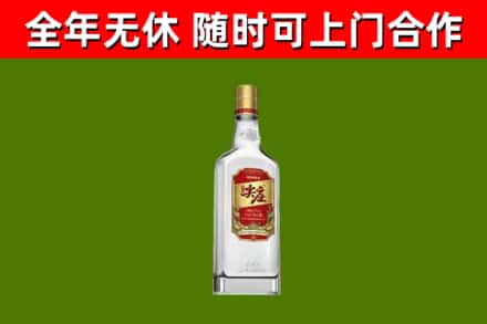 田家庵区烟酒回收尖庄酒.jpg