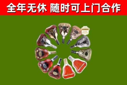 田家庵区烟酒回收XO洋酒.jpg