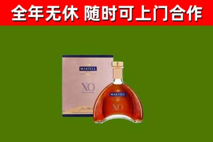 田家庵区烟酒回收马爹利洋酒.jpg
